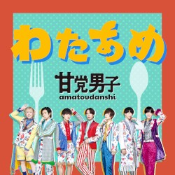 わたあめ
