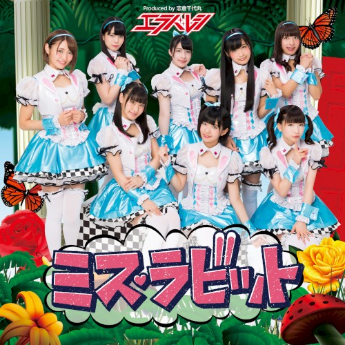 ミス・ラビット