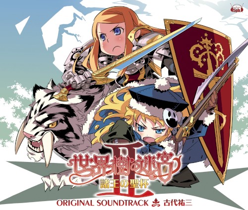 Etrian Odyssey II²: Heroes of Lagaard OST