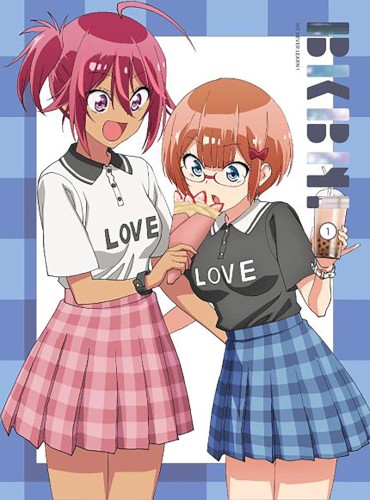 ぼくたちは勉強ができない! キャラクターソング & オリジナル・サウンドトラック Vol.2
