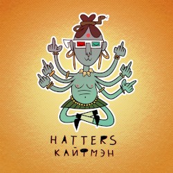 Кайфмэн