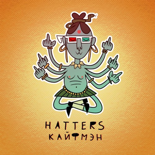 Кайфмэн