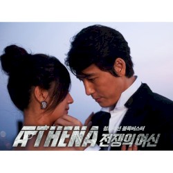 'Please' 아테나