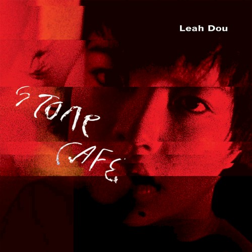 Stone Café
