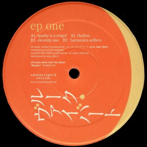 EP One