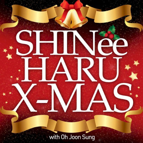 하루 (X-mas)