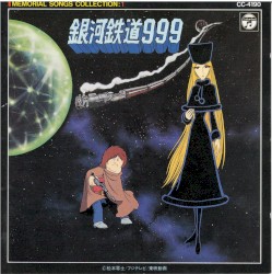 Ginga tetsudou 999 Memorial Song Collection