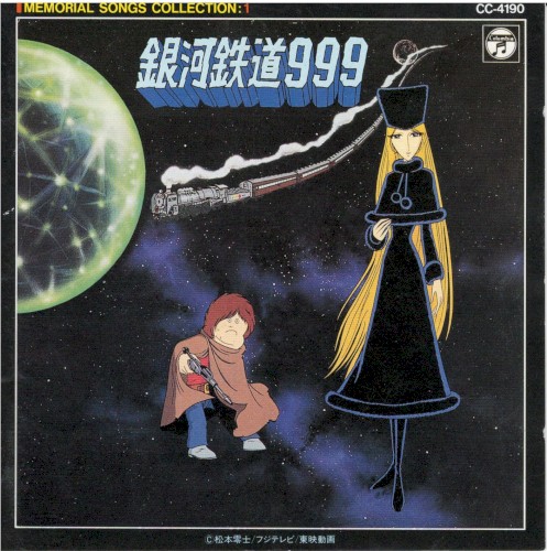 Ginga tetsudou 999 Memorial Song Collection