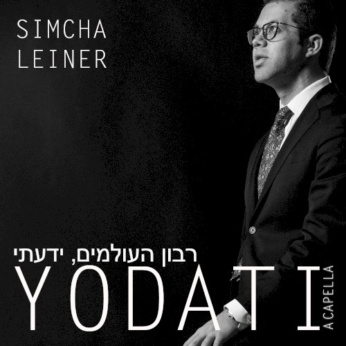 Yodati (a cappella)