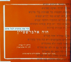 הרי את מותרת לכל אדם