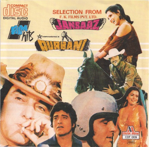 Janbaaz / Qurbani