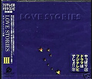 LOVE STORIES III