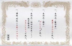 ブレンド