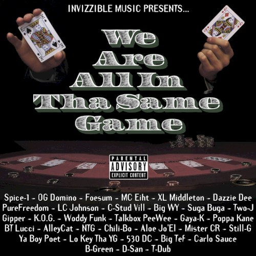 We Are All in tha Same Game