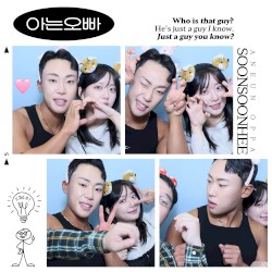 아는오빠