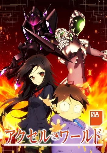 re acceleration image song Fadeless Memories