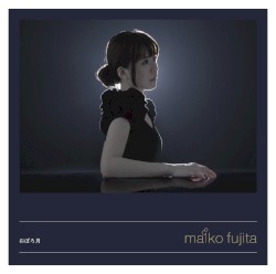 おぼろ月