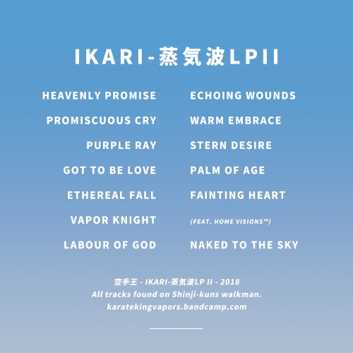 IKARI-蒸気波LP II