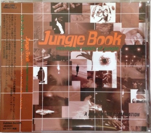 Jungle Book: Intelligent Minds of Jungle