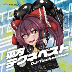 東方テクネベスト