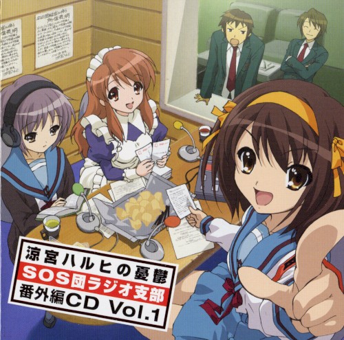Radio "Suzumiya Haruhi no Yuuutsu SOS-dan Radio Shibu" Bangai-hen CD, Volume 1