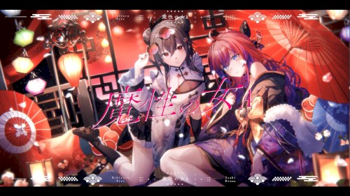 魔性の女A