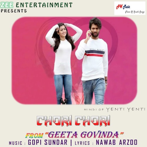 Chori Chori (From "Geeta Govinda")