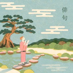 Haïku