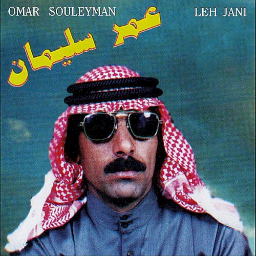 Leh jani