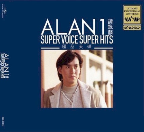 Alan 1: Super Voice Super Hits