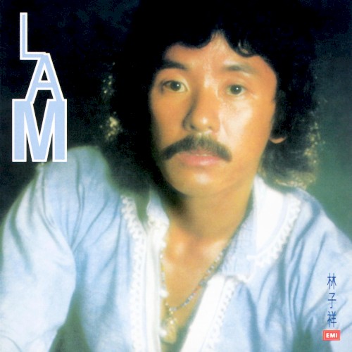 Lam
