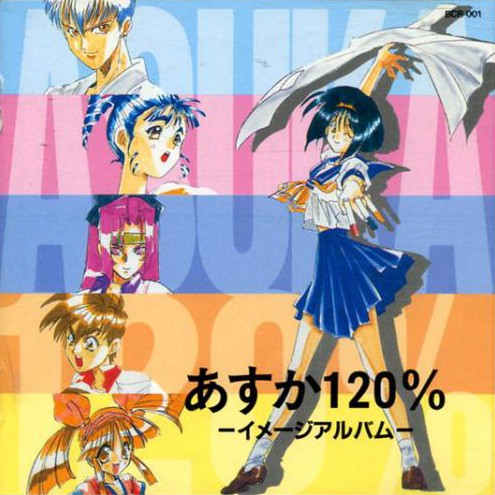 ASUKA 120% -Image Album-