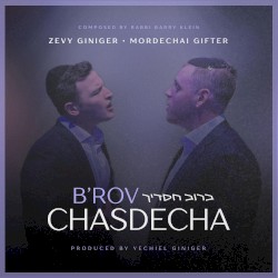 B’rov Chasdecha