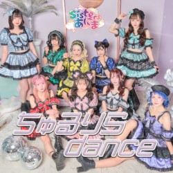 ちゅるりらdance