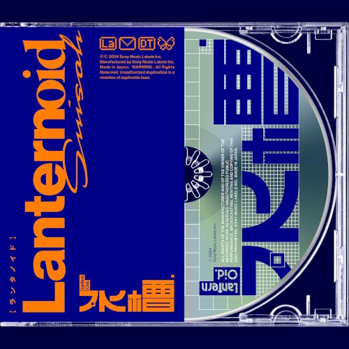 Lanternoid
