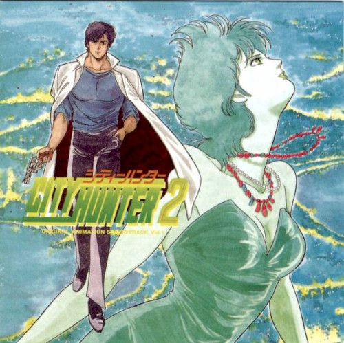 City Hunter 2 Original Animation Soundtrack Vol.1