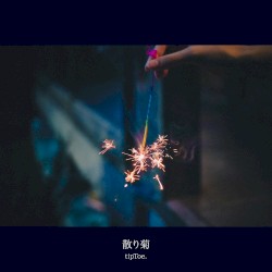 散り菊