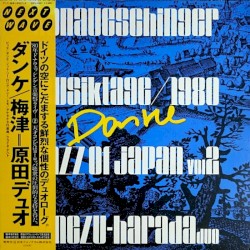 ダンケ