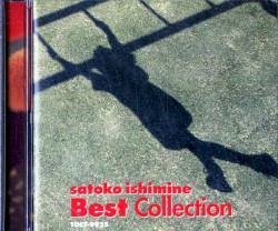 Best Collection satoko ishimine