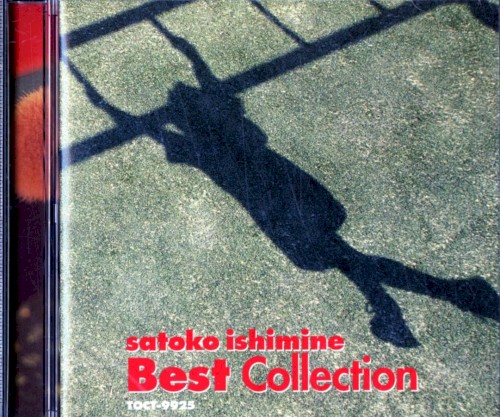 Best Collection satoko ishimine