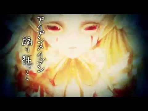 義眼の涙
