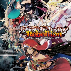 Genesis Of Destiny Rebellion ORIGINAL SOUND TRACK