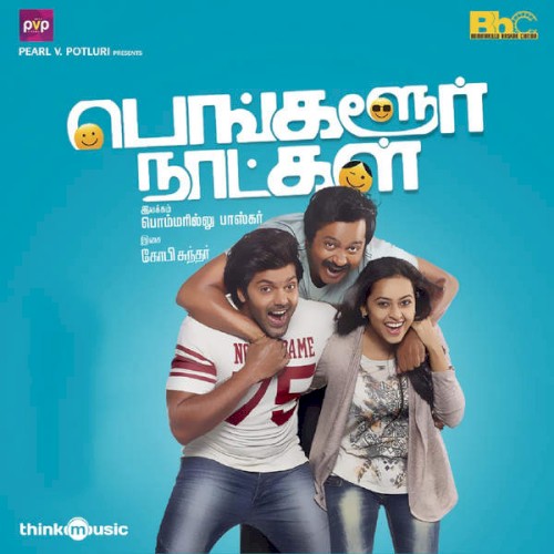Bangalore Naatkal