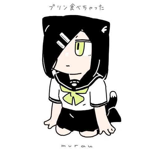 I ate the pudding