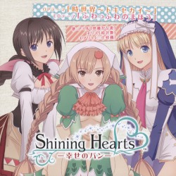 時世界〜トキセカイ〜 / ふわっふわっのまほう