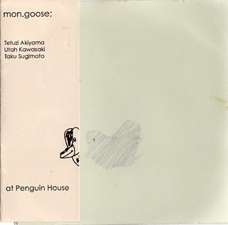 At Penguin House