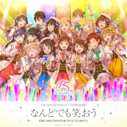 THE IDOLM@STERシリーズ15周年記念曲「なんどでも笑おう」
