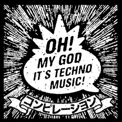 Oh! My God It's Techno Music!