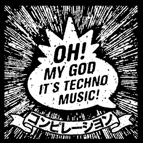 Oh! My God It's Techno Music!