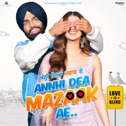 Annhi Dea Mazaak Ae